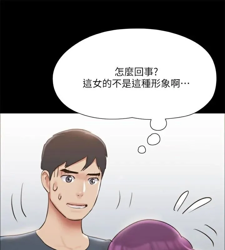 协议换爱(无码版) 第133話-這女的喜歡綁起來玩 第34页