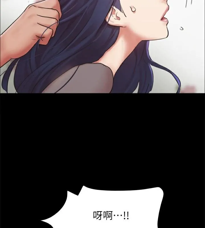 协议换爱(无码版) 第133話-這女的喜歡綁起來玩 第102页