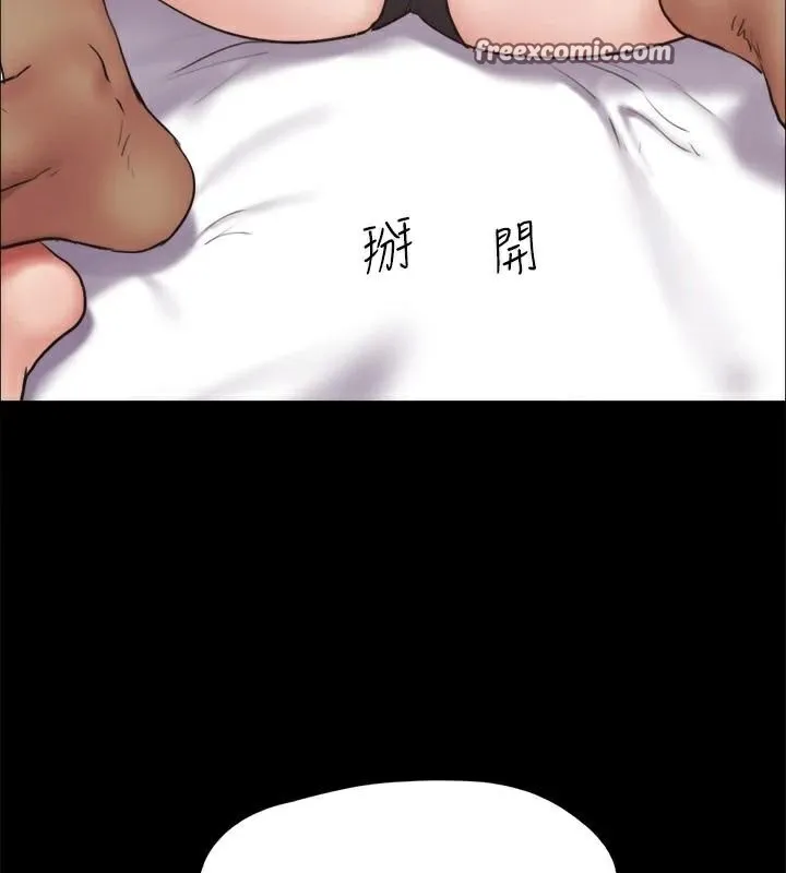 协议换爱(无码版) 第133話-這女的喜歡綁起來玩 第150页