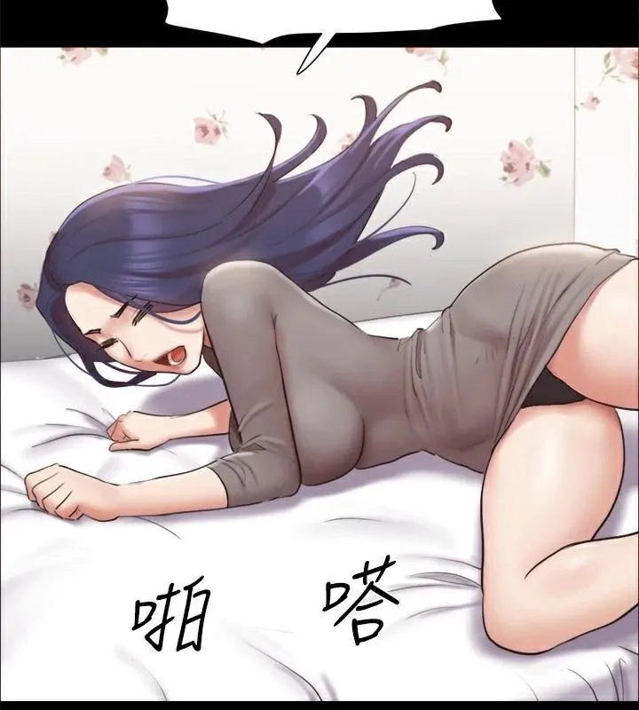 协议换爱(无码版) 第133話-這女的喜歡綁起來玩 第103页