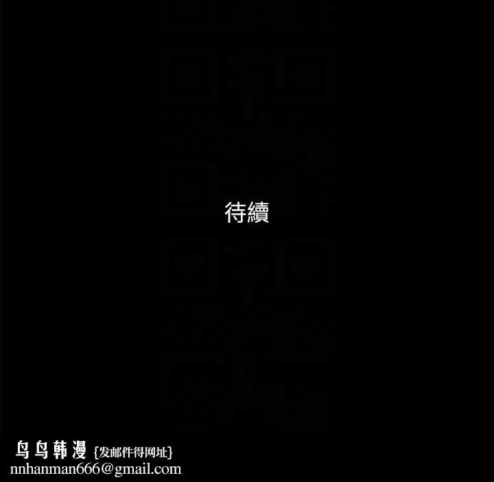 协议换爱(无码版) 第133話-這女的喜歡綁起來玩 第168页