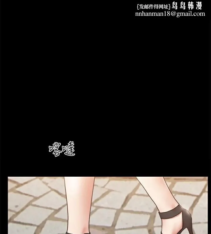 协议换爱(无码版) 第133話-這女的喜歡綁起來玩 第1页