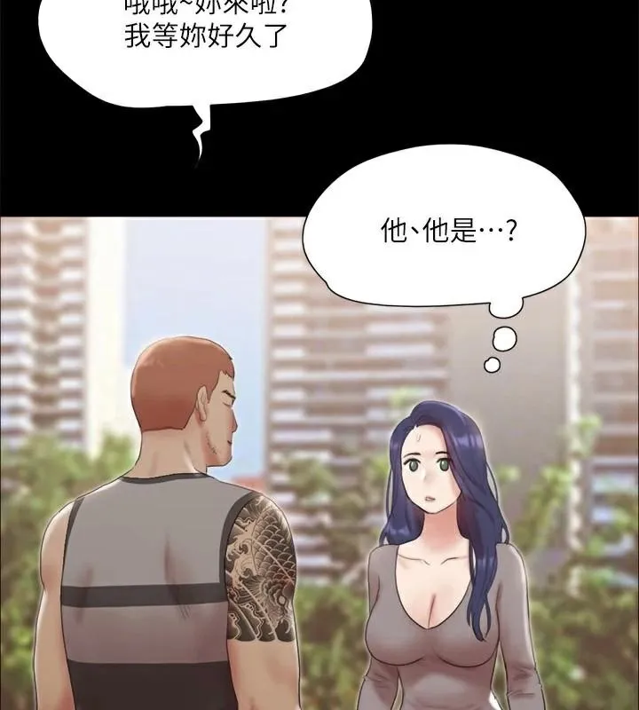 协议换爱(无码版) 第133話-這女的喜歡綁起來玩 第5页