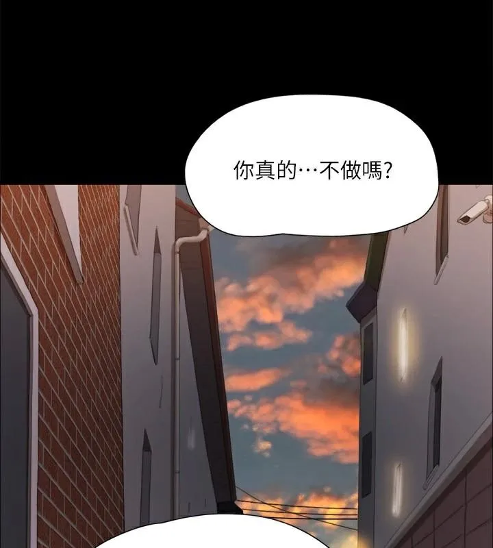 协议换爱(无码版) 第133話-這女的喜歡綁起來玩 第69页