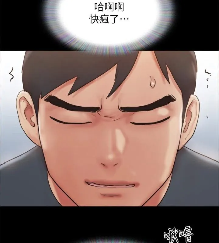 协议换爱(无码版) 第133話-這女的喜歡綁起來玩 第40页