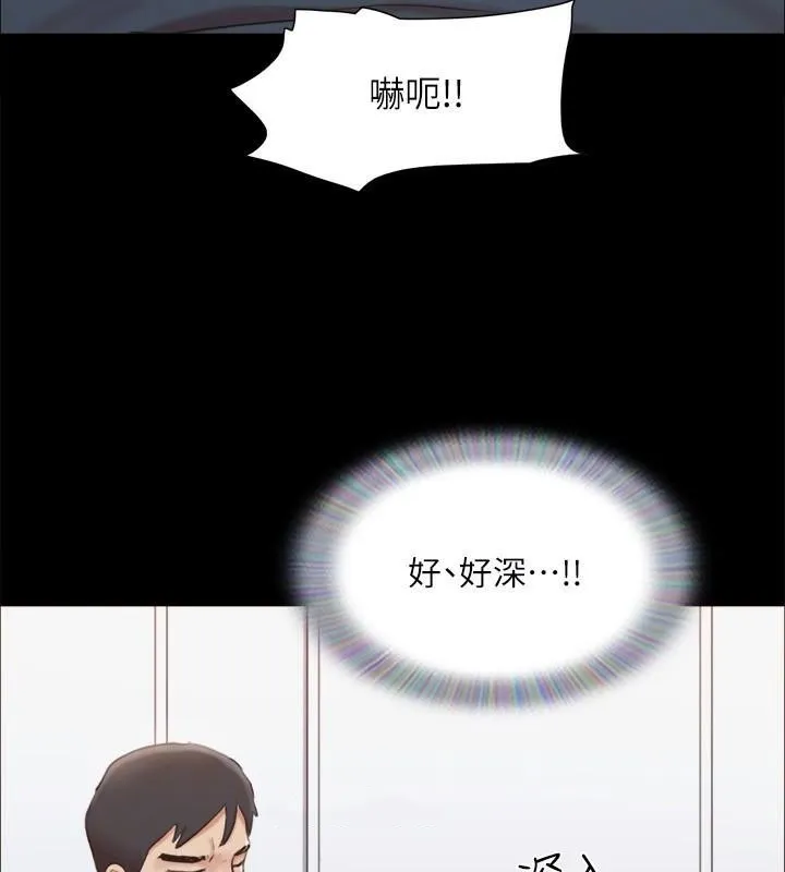 协议换爱(无码版) 第133話-這女的喜歡綁起來玩 第52页