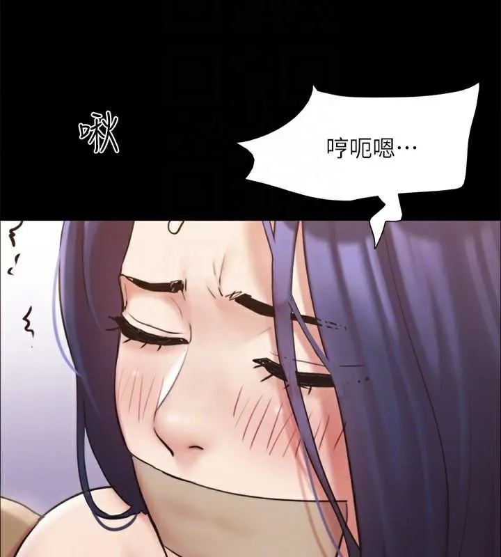 协议换爱(无码版) 第133話-這女的喜歡綁起來玩 第146页