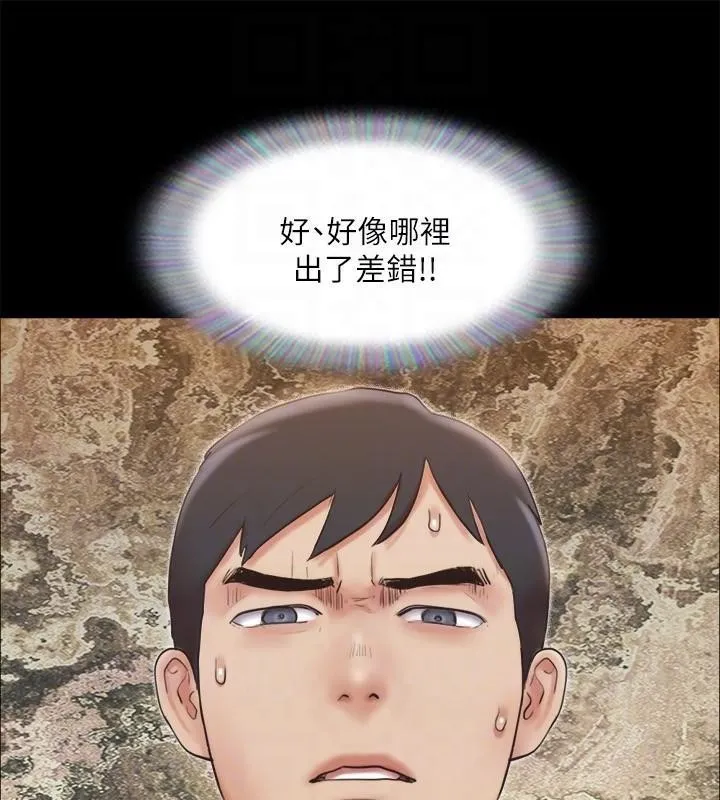协议换爱(无码版) 第133話-這女的喜歡綁起來玩 第49页