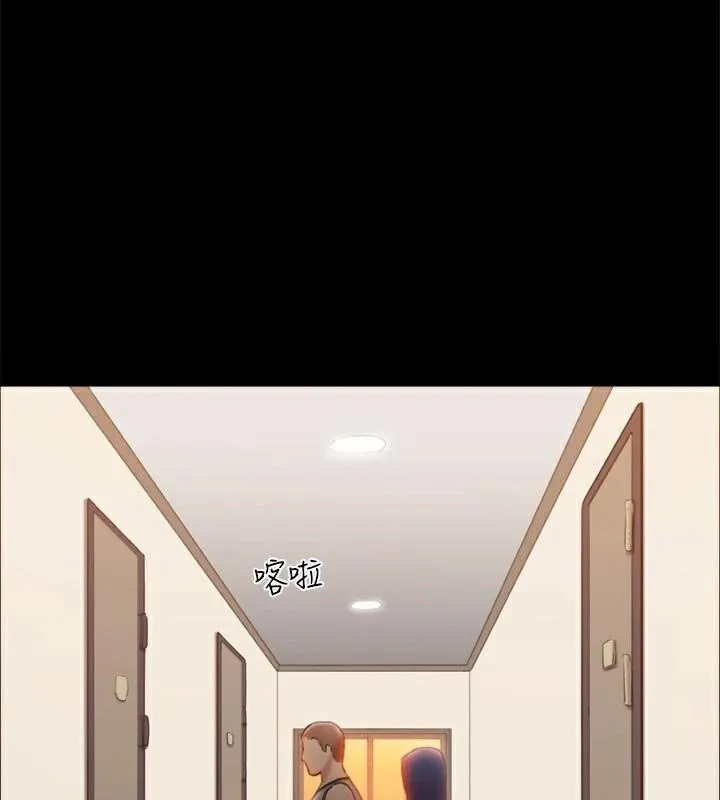 协议换爱(无码版) 第133話-這女的喜歡綁起來玩 第83页