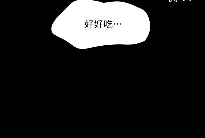协议换爱(无码版) 第133話-這女的喜歡綁起來玩 第64页