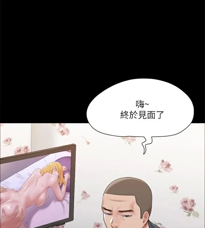 协议换爱(无码版) 第133話-這女的喜歡綁起來玩 第91页