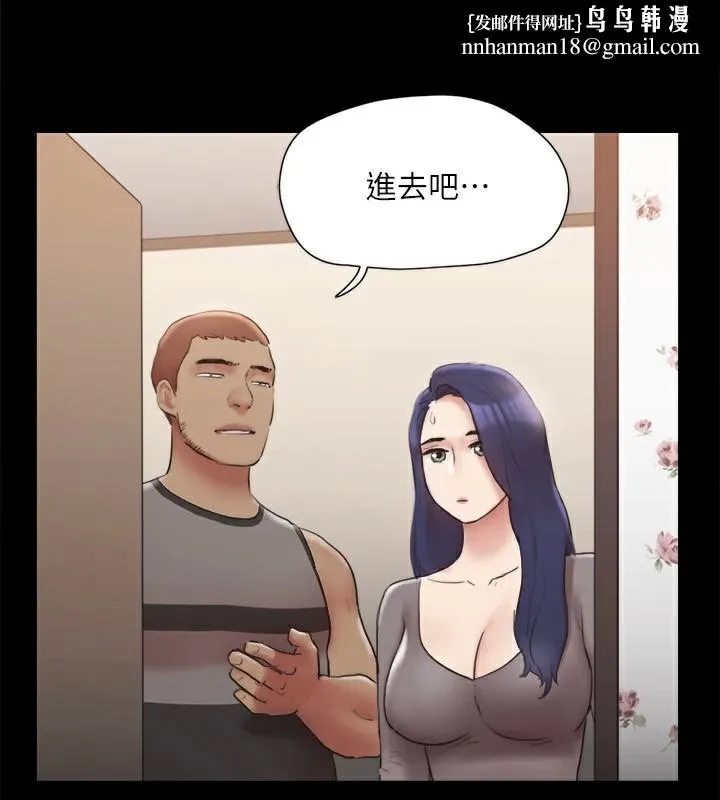 协议换爱(无码版) 第133話-這女的喜歡綁起來玩 第85页