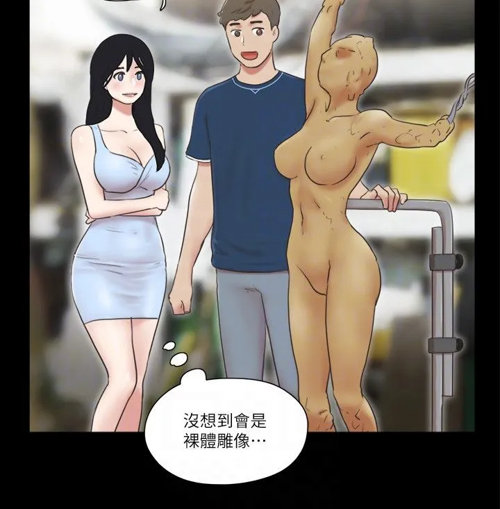 协议换爱(无码版) 第51話-裸體模特兒韶恩 第10页