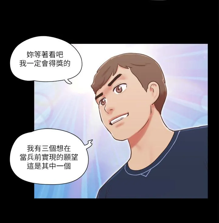 协议换爱(无码版) 第51話-裸體模特兒韶恩 第8页