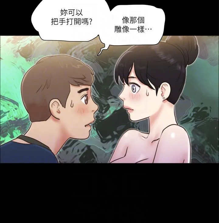 协议换爱(无码版) 第51話-裸體模特兒韶恩 第24页