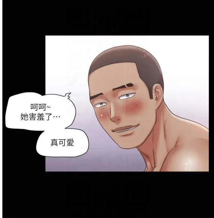 协议换爱(无码版) 第91話-粗魯地對待我! 第12页