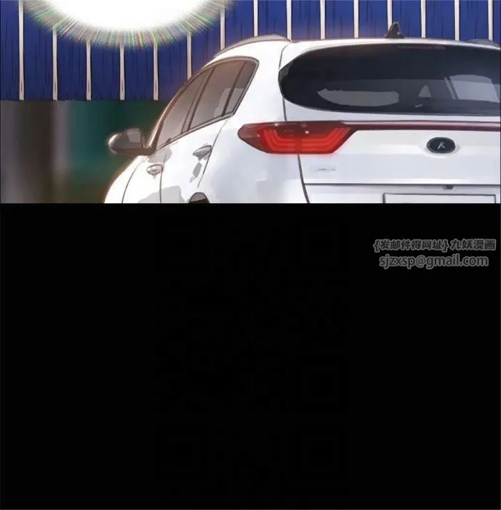 协议换爱(无码版) 第91話-粗魯地對待我! 第4页