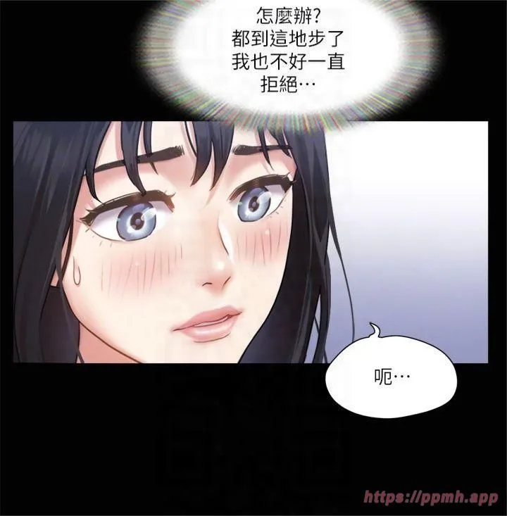 协议换爱(无码版) 第91話-粗魯地對待我! 第22页