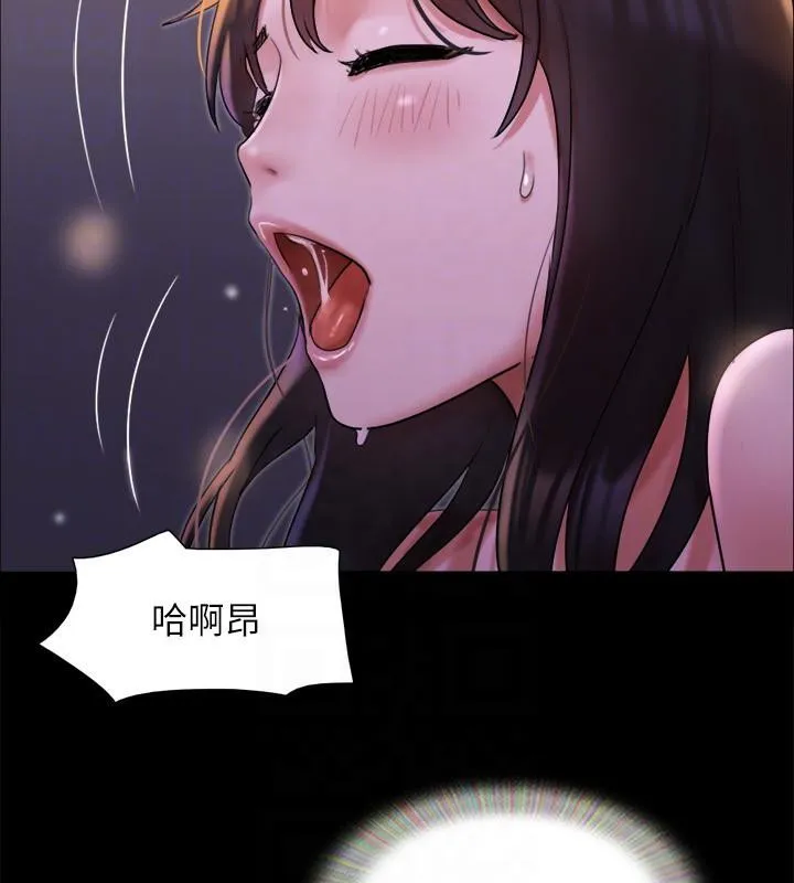 协议换爱(无码版) 第141話-讓我看看你有多厲害&hellip; 第68页