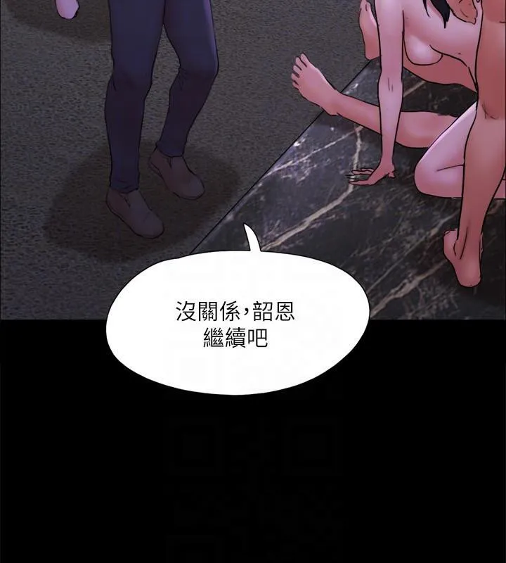 协议换爱(无码版) 第141話-讓我看看你有多厲害&hellip; 第86页