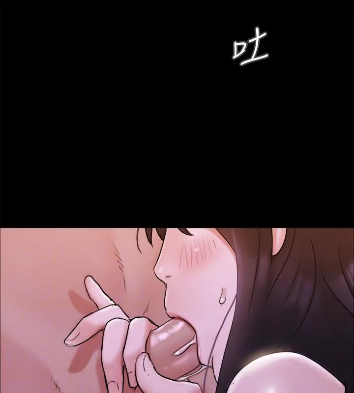 协议换爱(无码版) 第141話-讓我看看你有多厲害&hellip; 第148页
