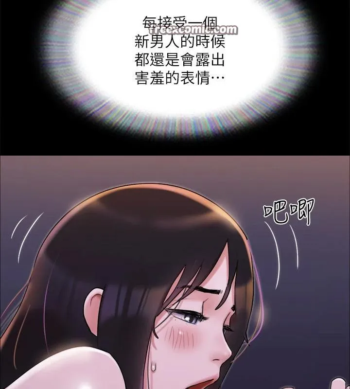 协议换爱(无码版) 第141話-讓我看看你有多厲害&hellip; 第60页