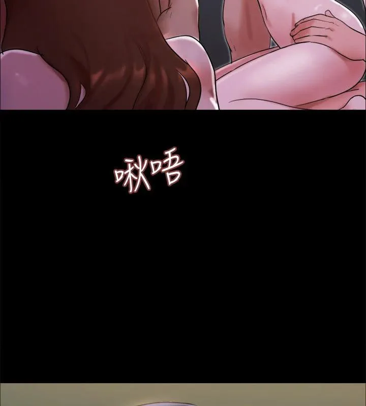 协议换爱(无码版) 第141話-讓我看看你有多厲害&hellip; 第143页