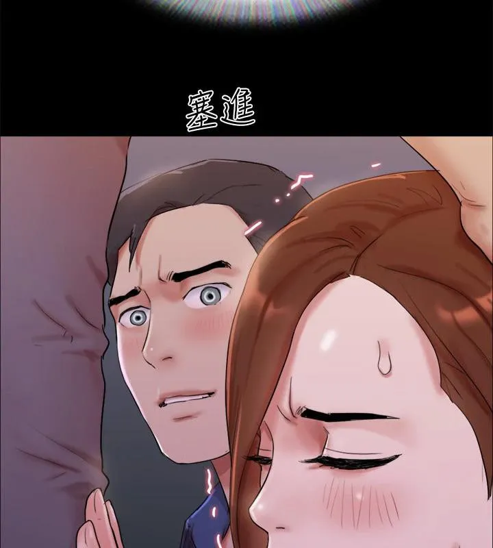 协议换爱(无码版) 第141話-讓我看看你有多厲害&hellip; 第132页