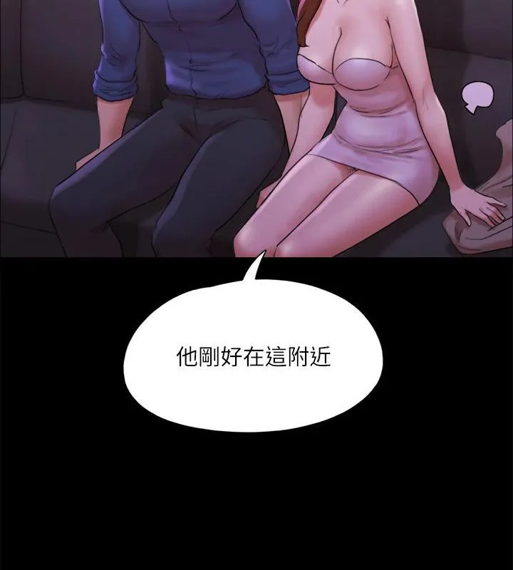 协议换爱(无码版) 第141話-讓我看看你有多厲害&hellip; 第93页