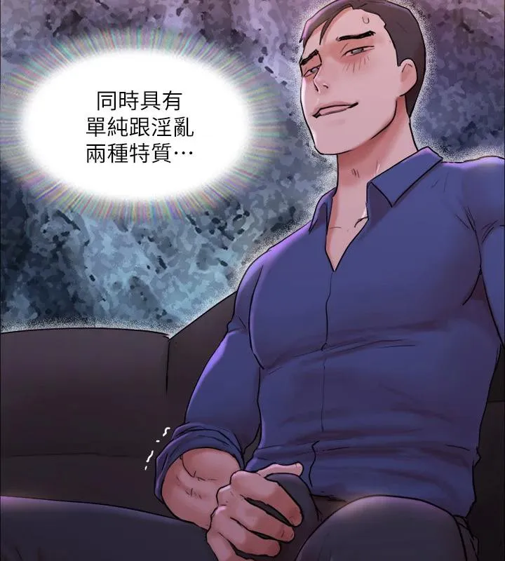 协议换爱(无码版) 第141話-讓我看看你有多厲害&hellip; 第63页