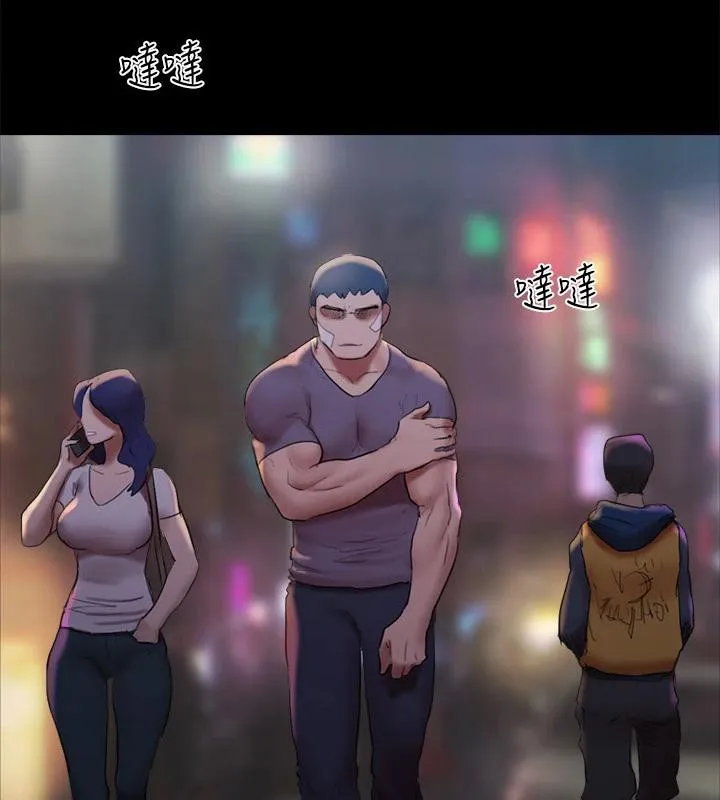 协议换爱(无码版) 第141話-讓我看看你有多厲害&hellip; 第16页