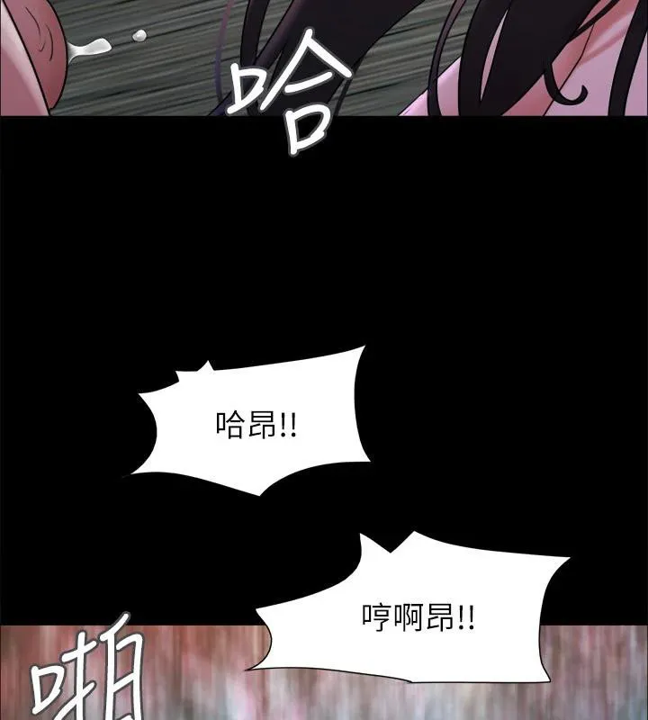 协议换爱(无码版) 第141話-讓我看看你有多厲害&hellip; 第154页