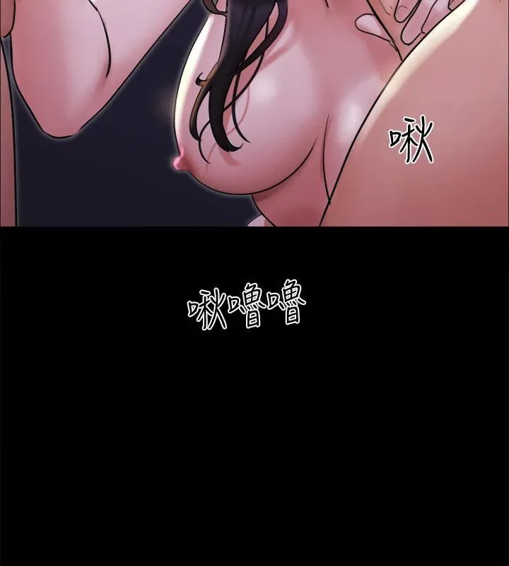 协议换爱(无码版) 第141話-讓我看看你有多厲害&hellip; 第73页