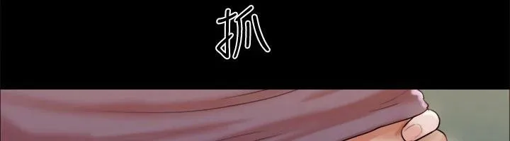 协议换爱(无码版) 第141話-讓我看看你有多厲害&hellip; 第134页