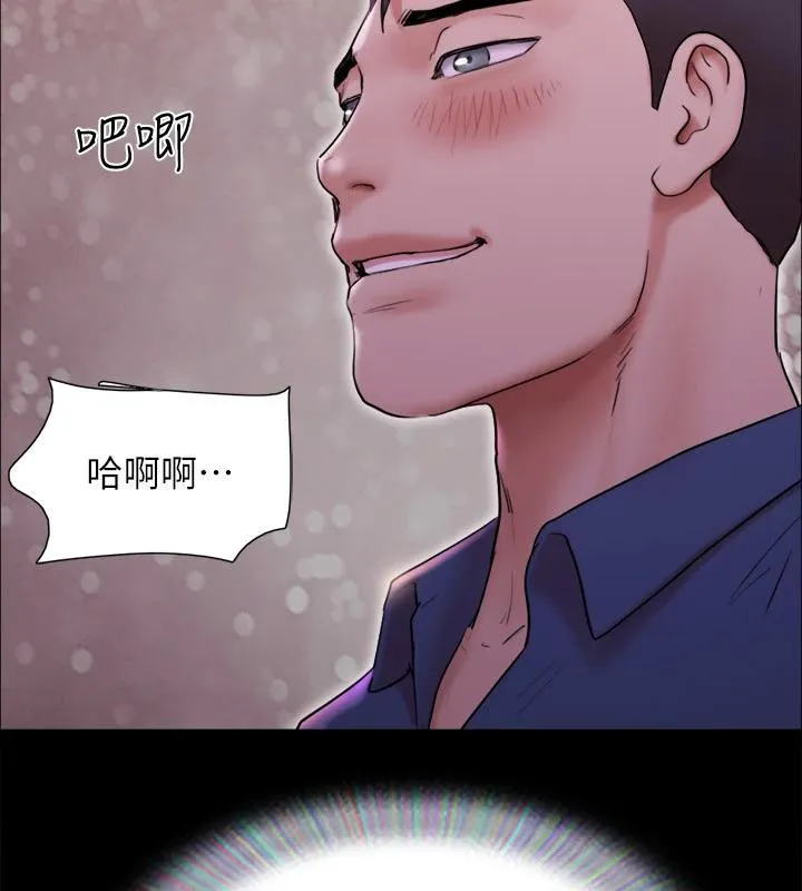 协议换爱(无码版) 第141話-讓我看看你有多厲害&hellip; 第59页