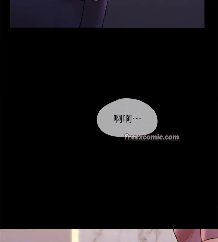 协议换爱(无码版) 第141話-讓我看看你有多厲害&hellip; 第120页