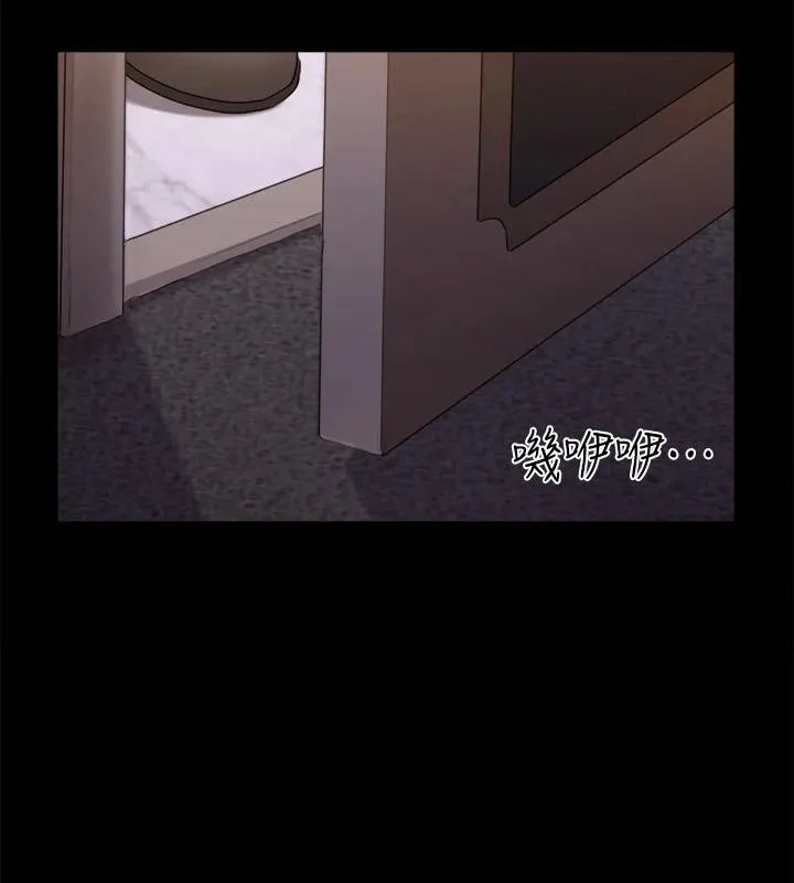 协议换爱(无码版) 第141話-讓我看看你有多厲害&hellip; 第74页