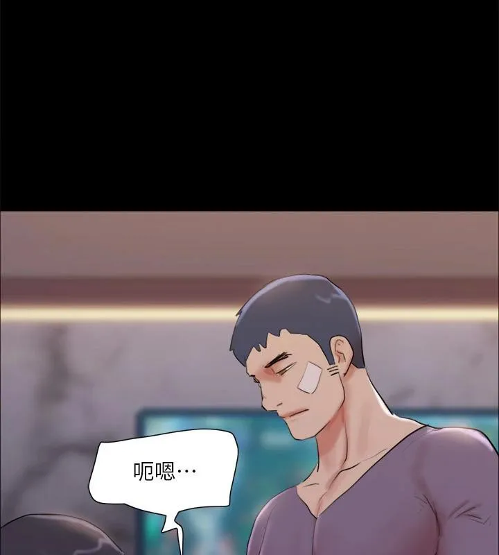 协议换爱(无码版) 第141話-讓我看看你有多厲害&hellip; 第129页