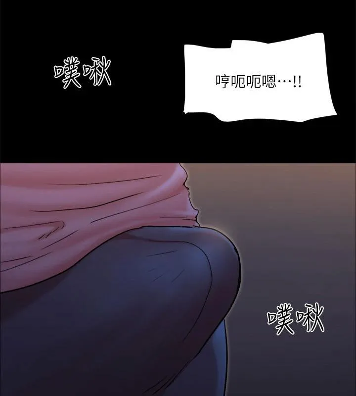 协议换爱(无码版) 第141話-讓我看看你有多厲害&hellip; 第112页