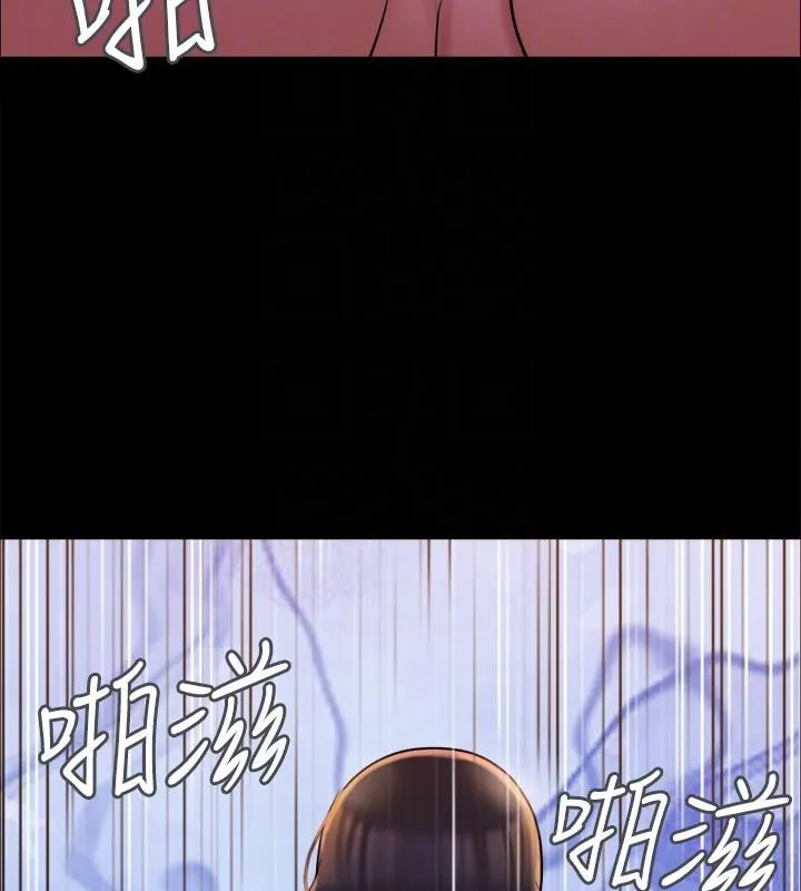 协议换爱(无码版) 第141話-讓我看看你有多厲害&hellip; 第158页