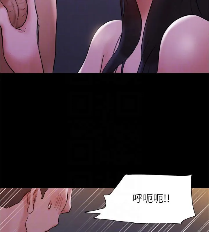 协议换爱(无码版) 第141話-讓我看看你有多厲害&hellip; 第146页