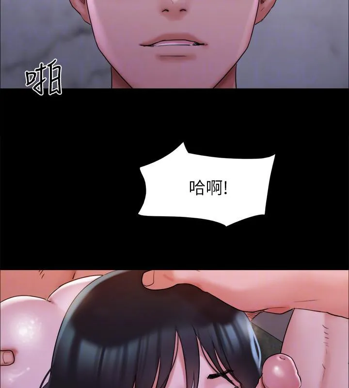 协议换爱(无码版) 第141話-讓我看看你有多厲害&hellip; 第29页