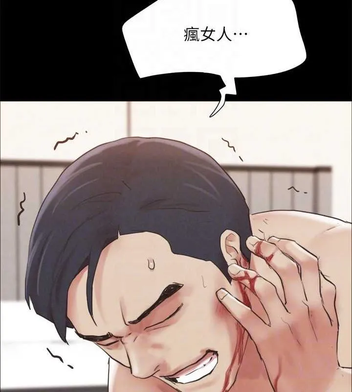 协议换爱(无码版) 第159話-我不會這麼簡單就放過你 第57页