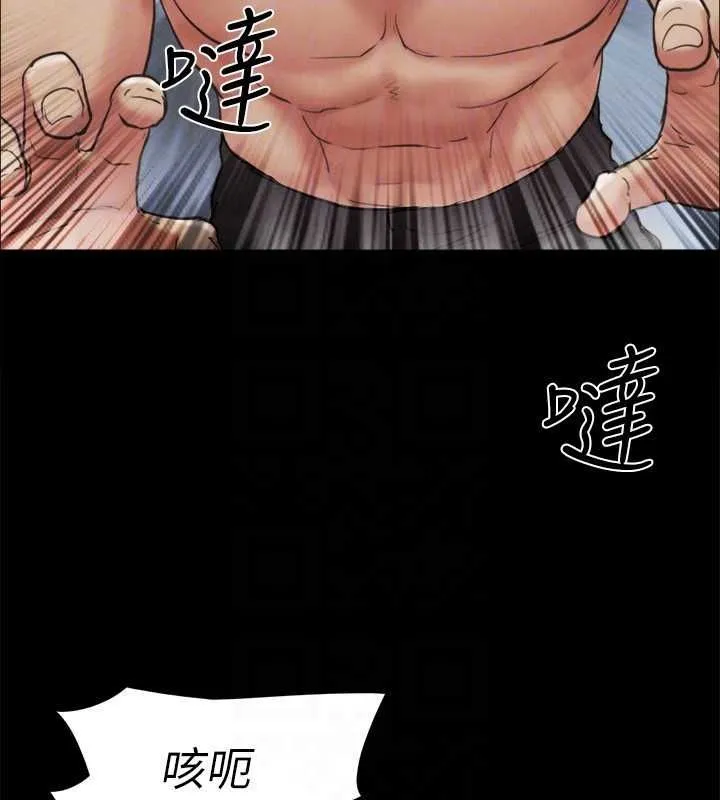 协议换爱(无码版) 第159話-我不會這麼簡單就放過你 第41页