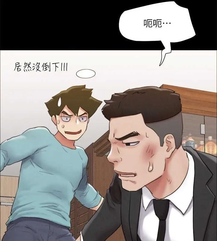 协议换爱(无码版) 第159話-我不會這麼簡單就放過你 第49页