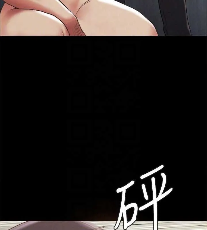 协议换爱(无码版) 第159話-我不會這麼簡單就放過你 第121页