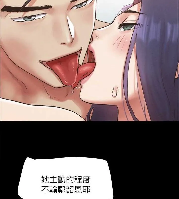 协议换爱(无码版) 第159話-我不會這麼簡單就放過你 第14页