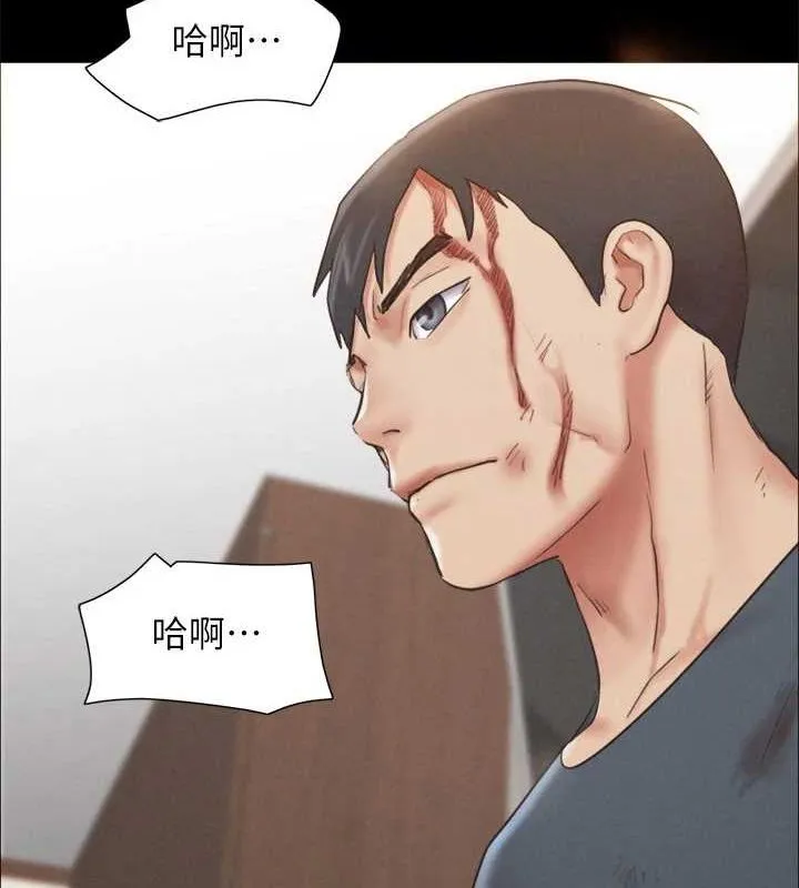 协议换爱(无码版) 第159話-我不會這麼簡單就放過你 第21页