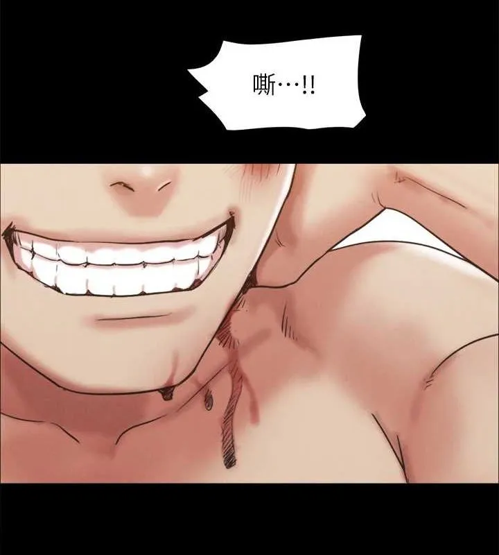 协议换爱(无码版) 第159話-我不會這麼簡單就放過你 第88页