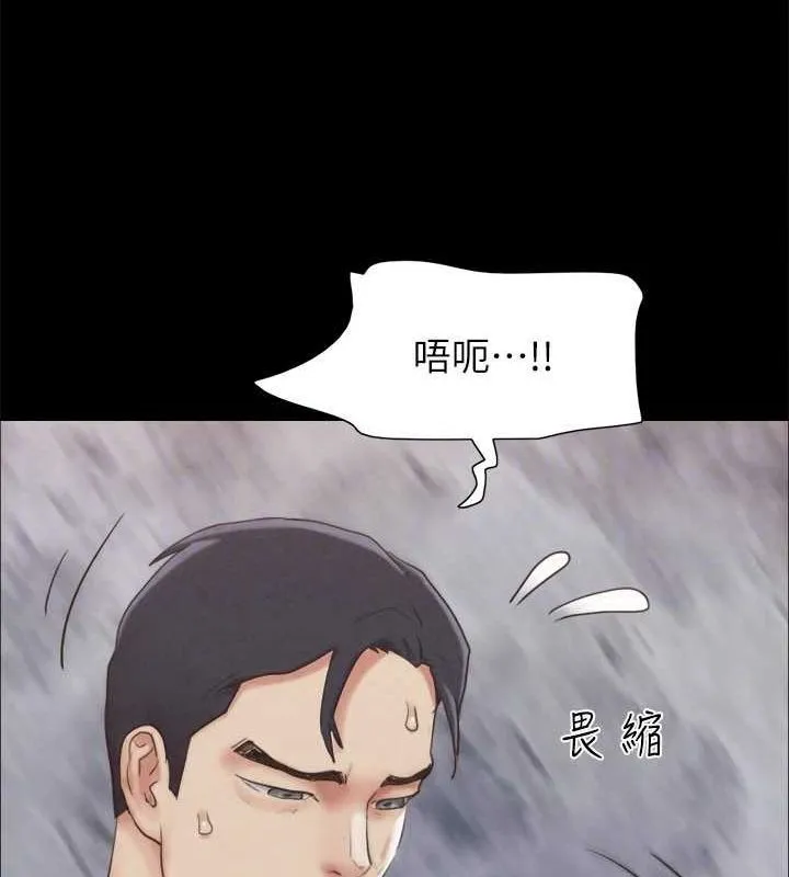协议换爱(无码版) 第159話-我不會這麼簡單就放過你 第104页
